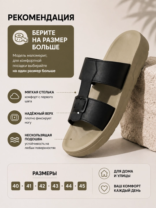 Erkaklar uchun yozgi shippak, qulay va yengil, 40–45
