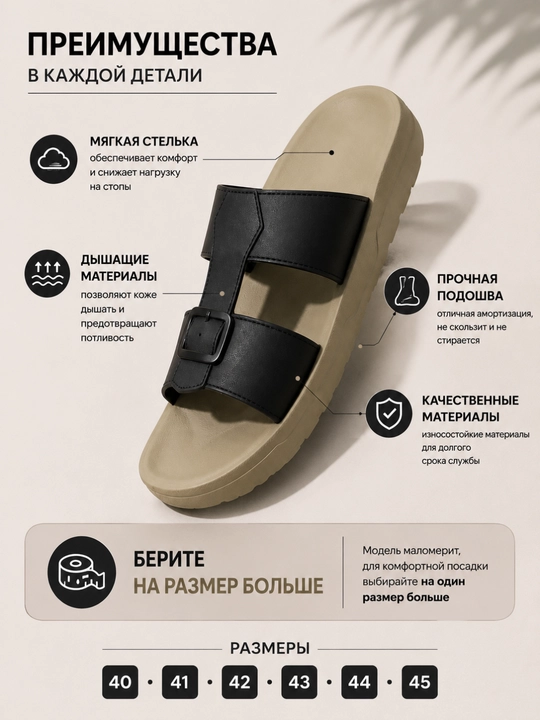 Erkaklar uchun yozgi shippak, qulay va yengil, 40–45