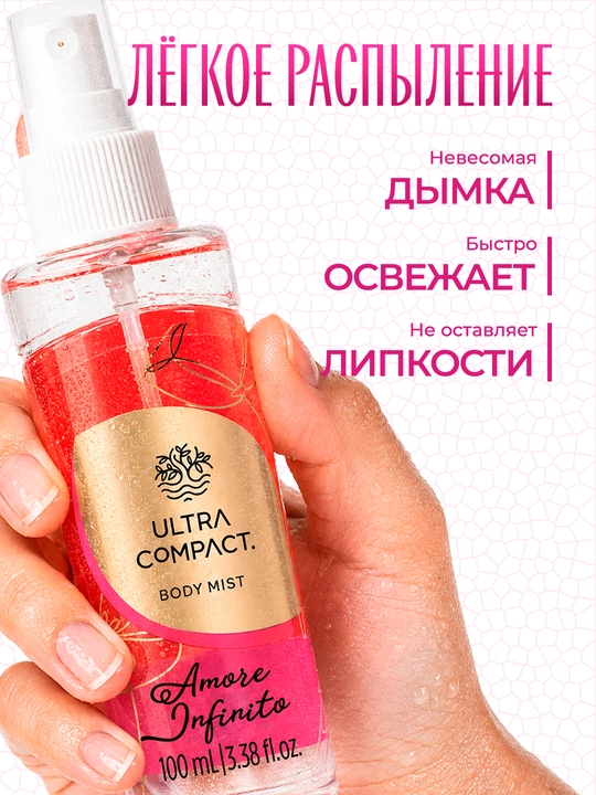 ULTRA COMPACT tana uchun yangilovchi sprey Amore Infinito vegan formula 100 ml