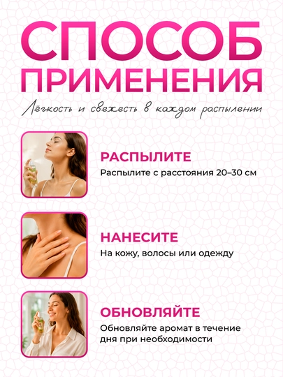 ULTRA COMPACT tana uchun yangilovchi sprey Amore Infinito vegan formula 100 ml