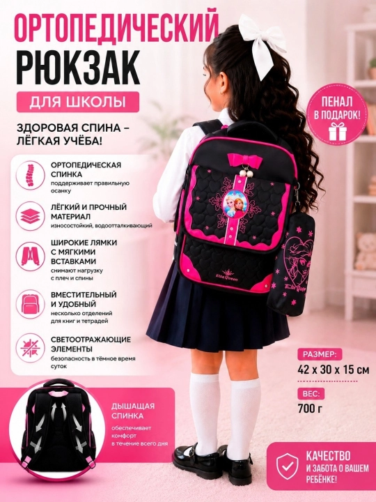 Qizlar va ayollar uchun ryukzak, maktab sumkalar qizlar uchun, papka qizlar uchun