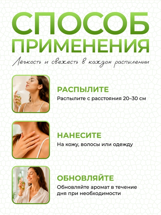ULTRA COMPACT "Taylov" tana uchun tetiklashtiruvchi spreyi, Vegan formulasi, 100 ml