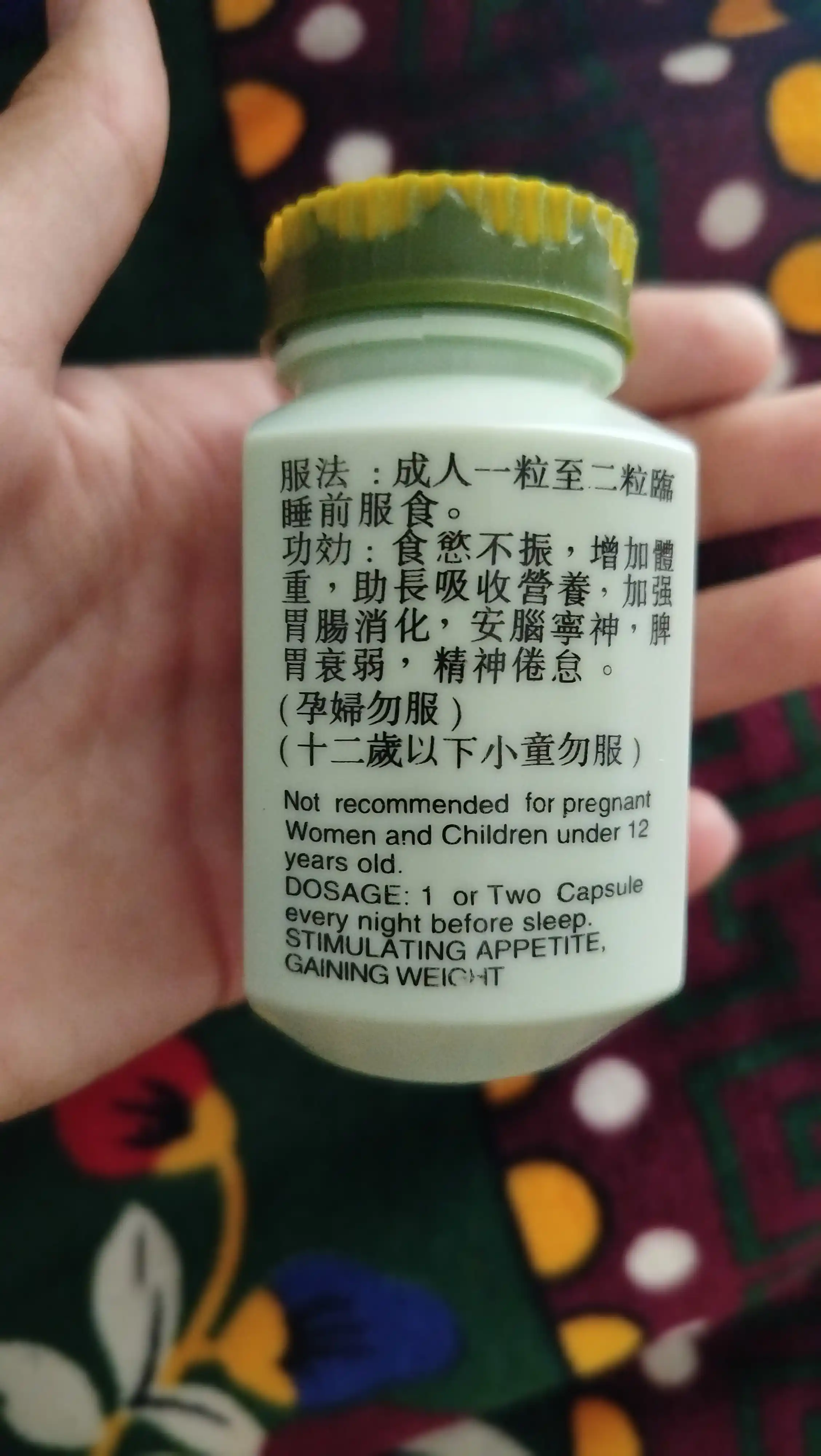 Ginseng Kianpi Pil Капсулы для набора мышечной массы, для набора веса Samyunwan