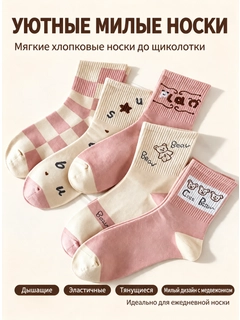 Розовый