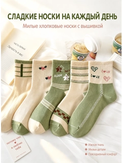 Зеленый