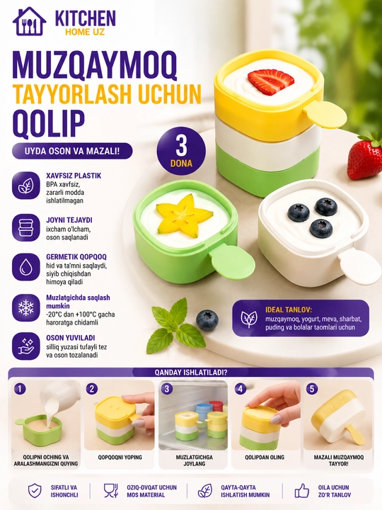 Muzqaymoq tayyorlash uchun qolip (3 dona) - 