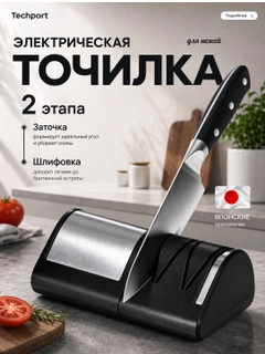Черный