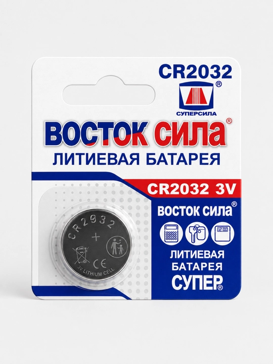 Lityum batareya, CR2032, 3 Vt - 
