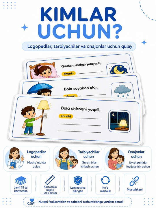 Chunki metodikasi – bolalar nutqi uchun kartochkalar