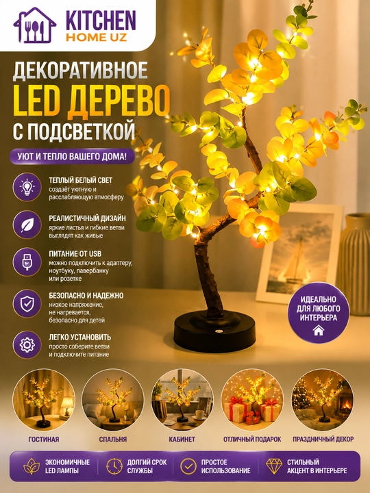 LED dekorativ daraxt chiroq - 