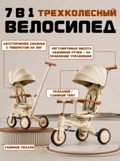 Бежевый