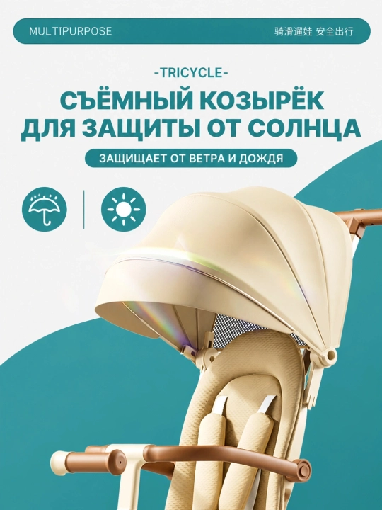 Детский велосипед 8 в 1 Cool Guy , складной трехколесный велосипед-трансформер, до 30 кг