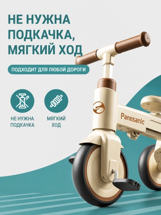 Детский велосипед 8 в 1 Cool Guy , складной трехколесный велосипед-трансформер, до 30 кг