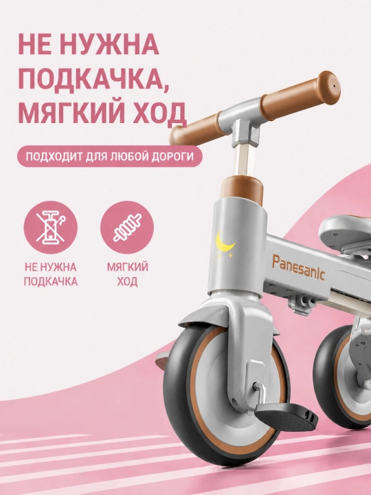 Детский велосипед 8 в 1 Cool Guy , складной трехколесный велосипед-трансформер, до 30 кг