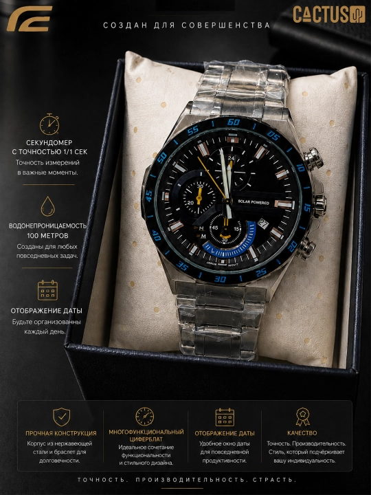 Erkaklar soati Edifice EQS-920DB-2A zamonaviy, sportga xos va klassik dizayn