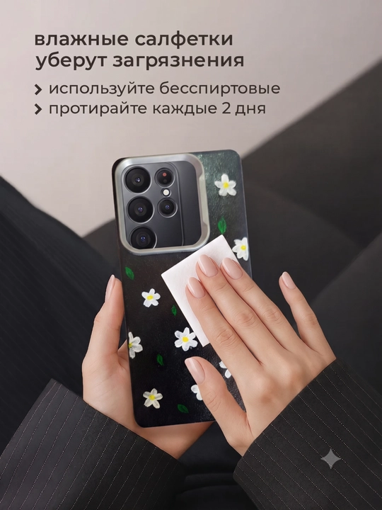 Премиум чехол для Redmi Note 14S - 