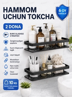 Хром