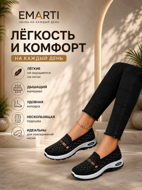 Yozgi ayollar sliponlari, nafas oluvchi, 4 xil rangda, o‘lchamlari 37-42