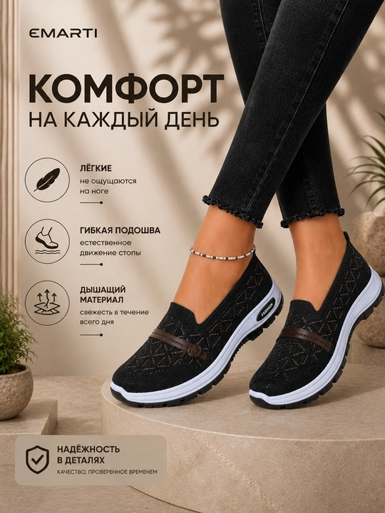 Yozgi ayollar sliponlari, nafas oluvchi, 4 xil rangda, o‘lchamlari 37-42