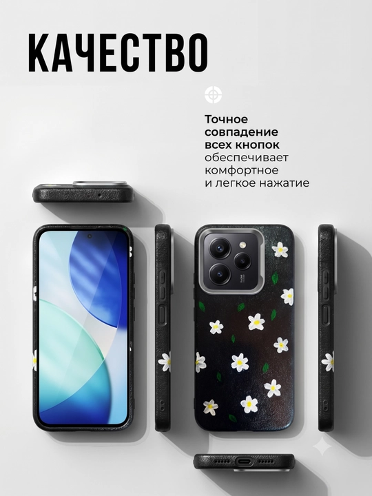 Премиум чехол для Redmi Note 14S