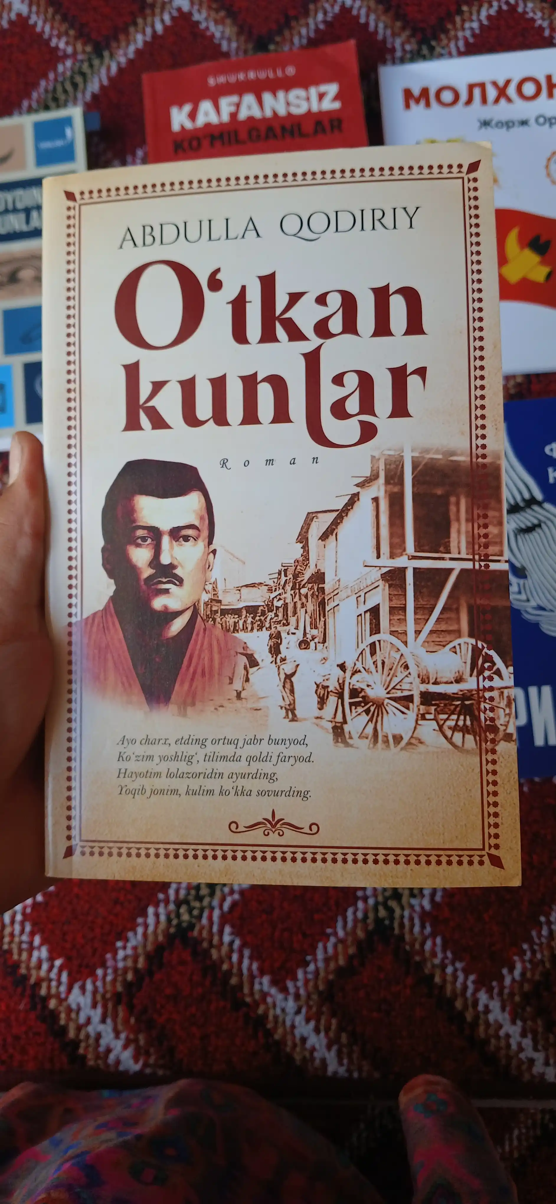 Уткан Кунлар, Абдулла Кодирий