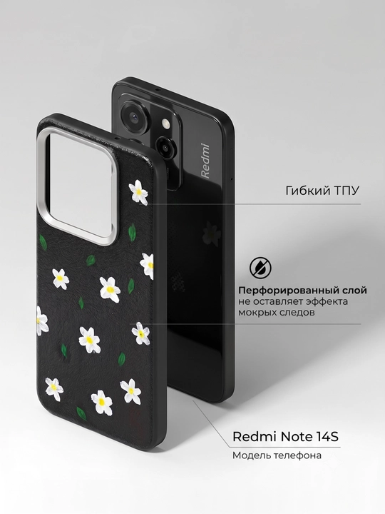 Премиум чехол для Redmi Note 14S