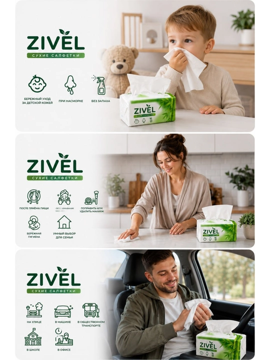Zivel salfetkalari, 6 qavatli, M o‘lcham