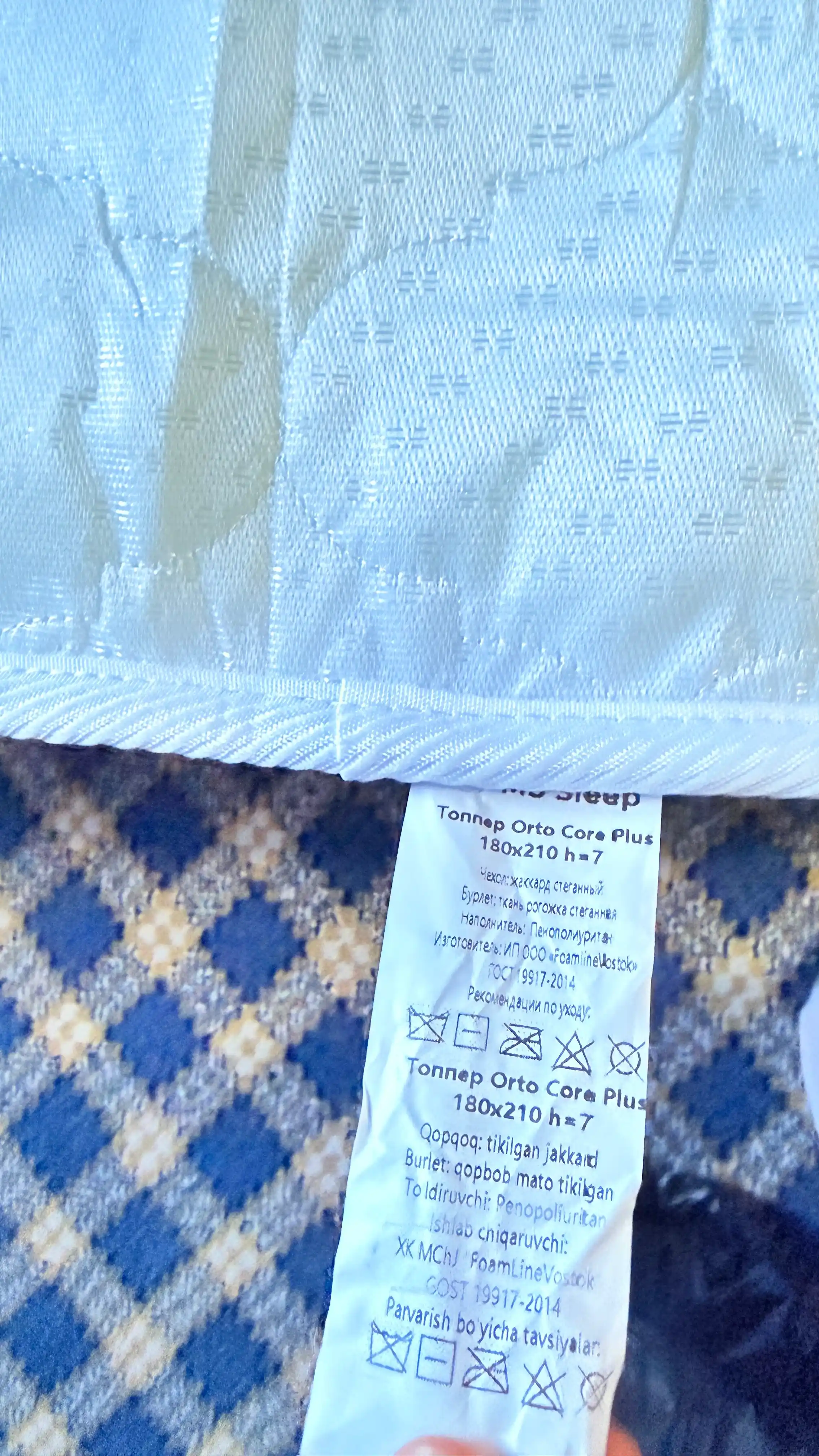 Topper ortopedik, topper matras, balandligi 7 sm, Ms Orto Core Plus, qulay uyqu