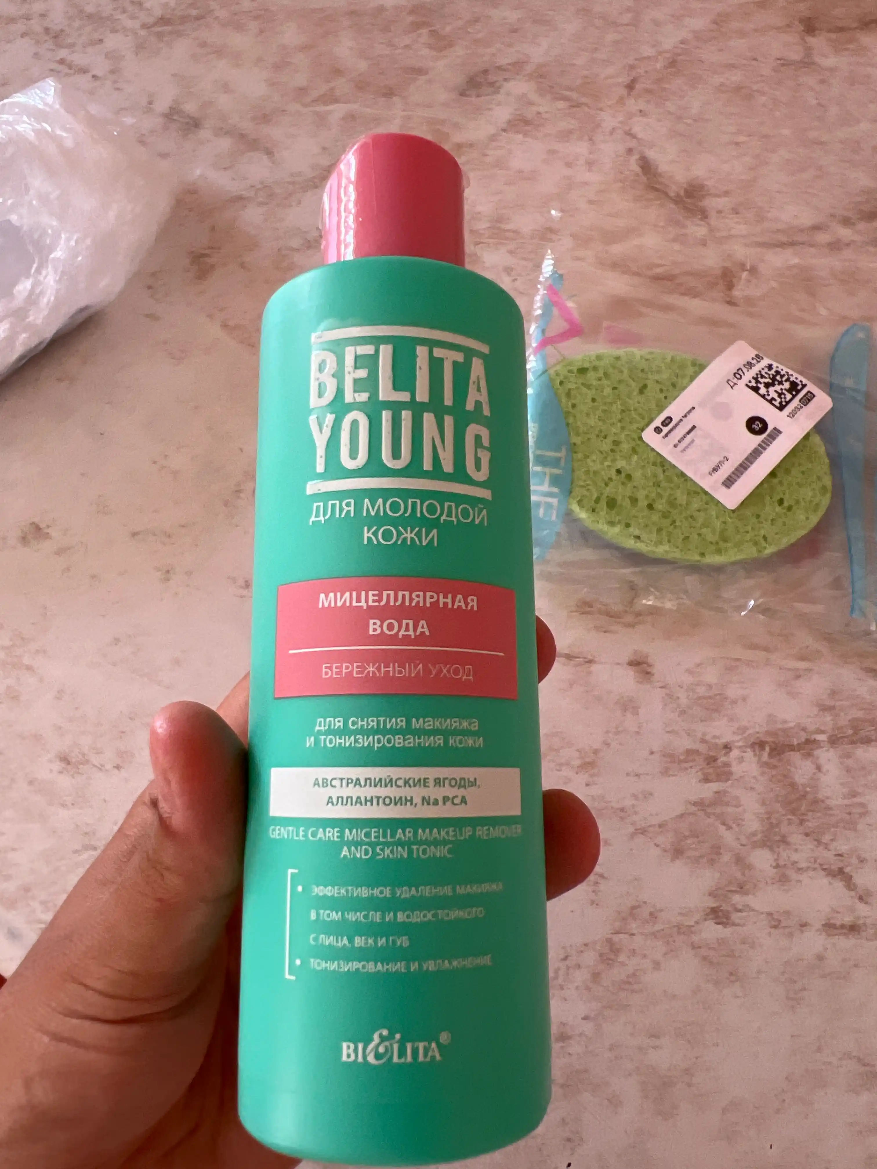 Мицеллярная вода Belita Young, 200 мл