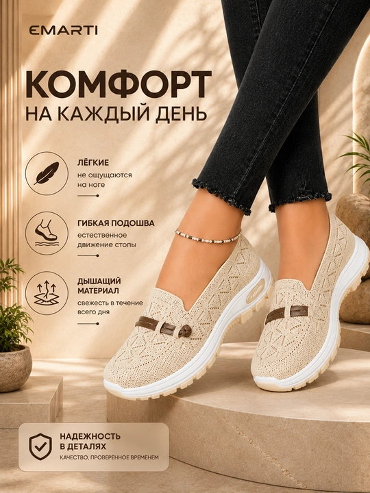 Yozgi ayollar sliponlari, nafas oluvchi, 4 xil rangda, o‘lchamlari 37-42