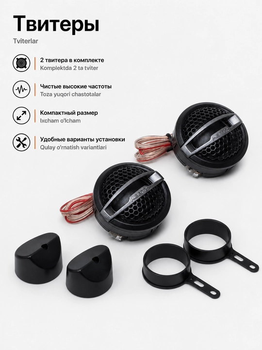 2-компонентная акустическая система Hertz HSK-165 250WATT, Колонки