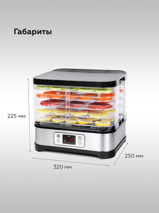 Elektr quritgich meva va sabzavotlar uchun BQ FD1001