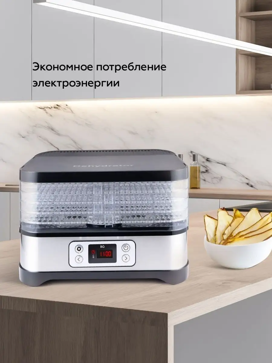 Elektr quritgich meva va sabzavotlar uchun BQ FD1001