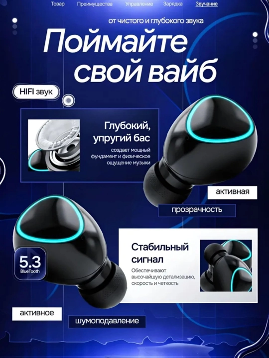Mikrofonli simsiz naushnik, Bluetooth, USB Type-C, qora