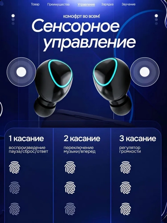 Mikrofonli simsiz naushnik, Bluetooth, USB Type-C, qora