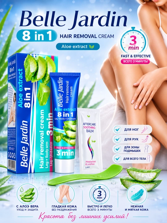 Oyoq, qo‘l va tana uchun Belle Jardin depilyatsiya kremi, 100 ml - 