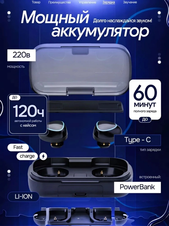 Mikrofonli simsiz naushnik, Bluetooth, USB Type-C, qora
