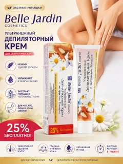 Желтый