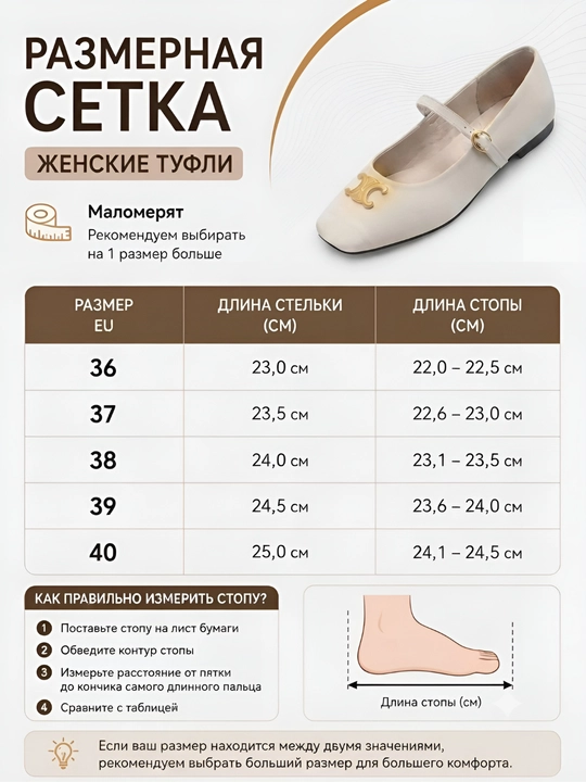 Ayollar baletkasi Mary Jane 35-40  Klassik tufli  Qulay yassi poyabzal  Elegant casual