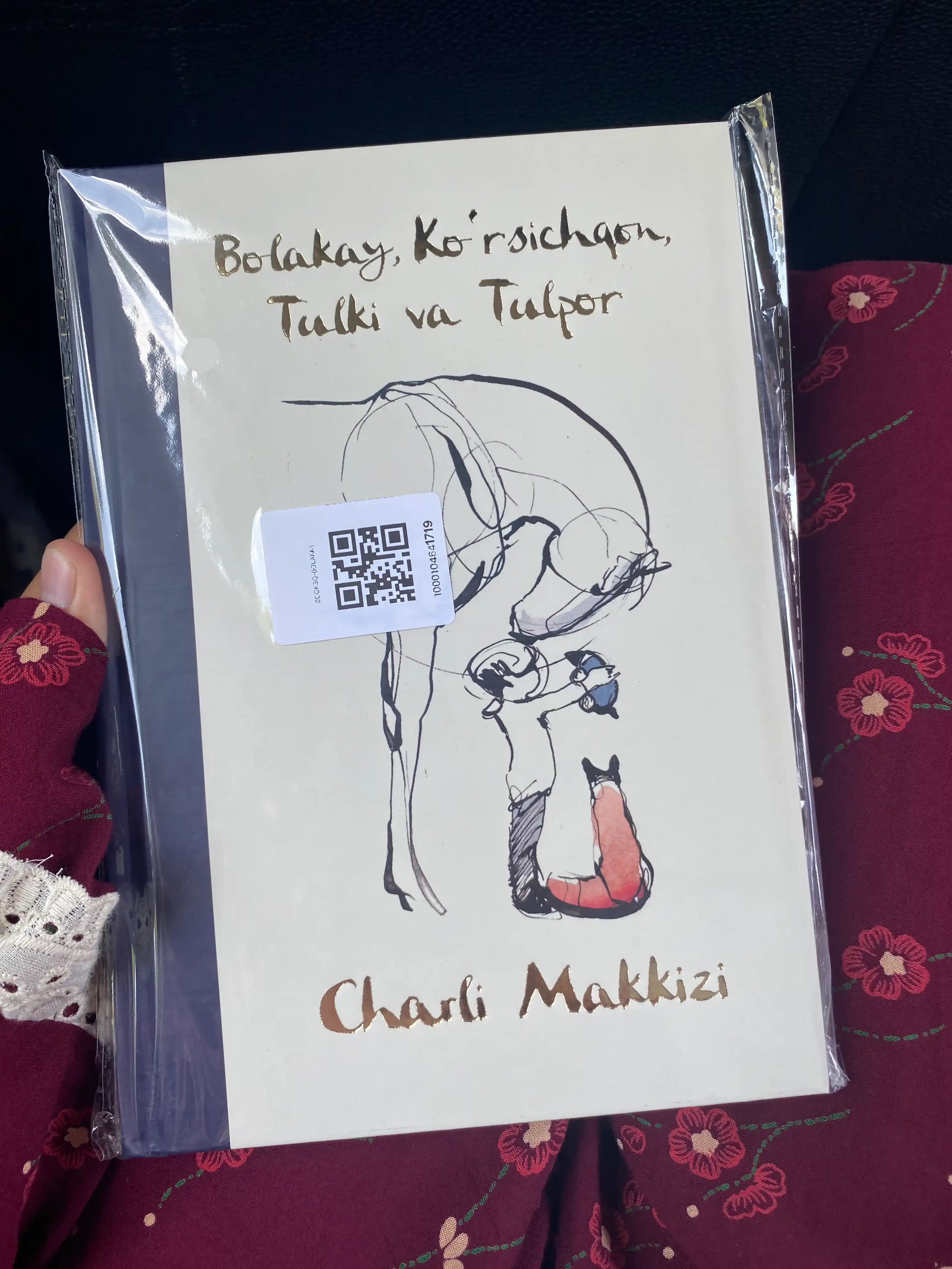 Болакай, Кўрсичқон, Тулки ва Тулпор — Чарли Маккизи