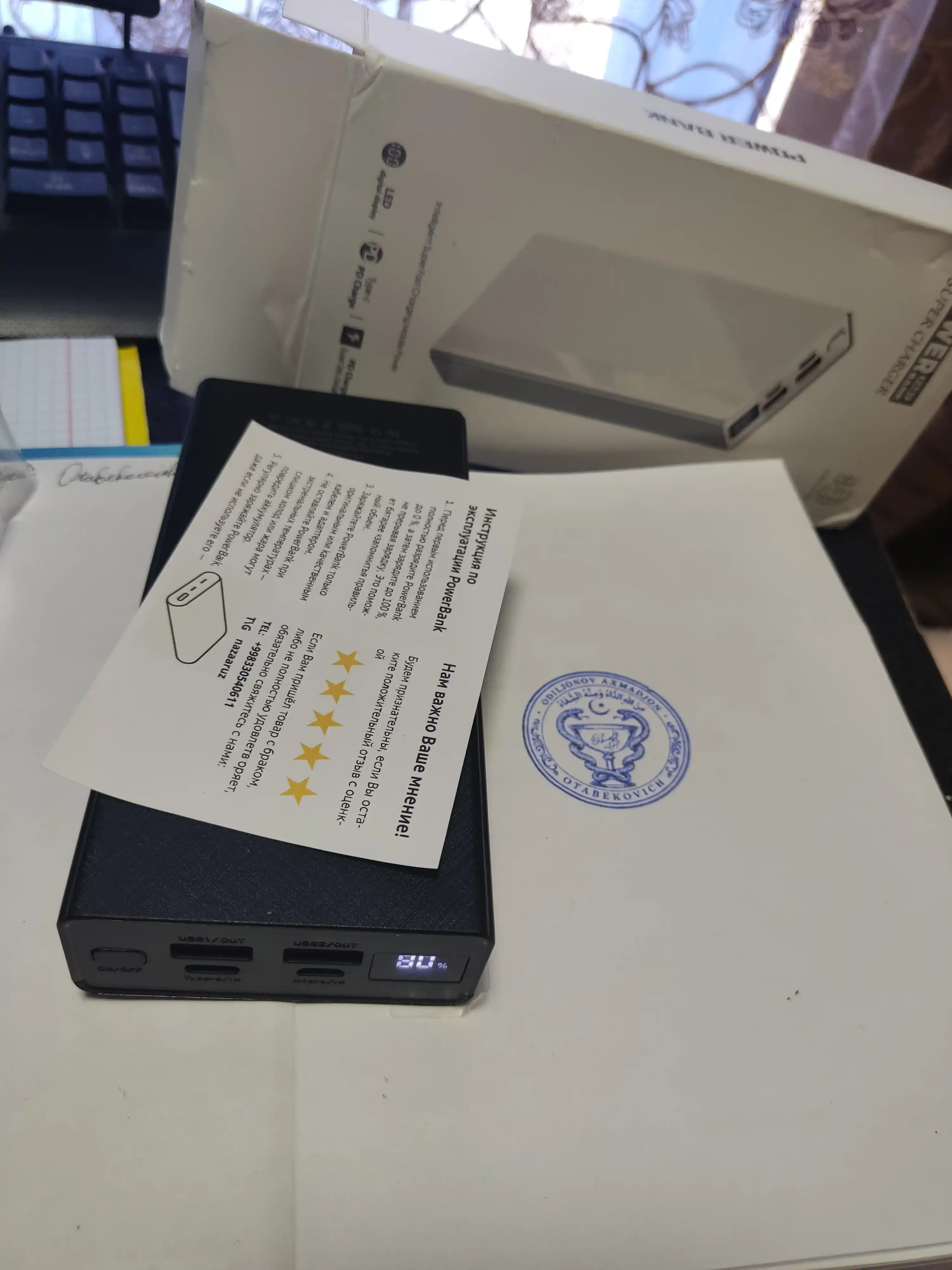 Power bank 66w, Внешний аккумулятор, 20000 мА/ч, 22.5W с быстрой зарядкой 22.5w