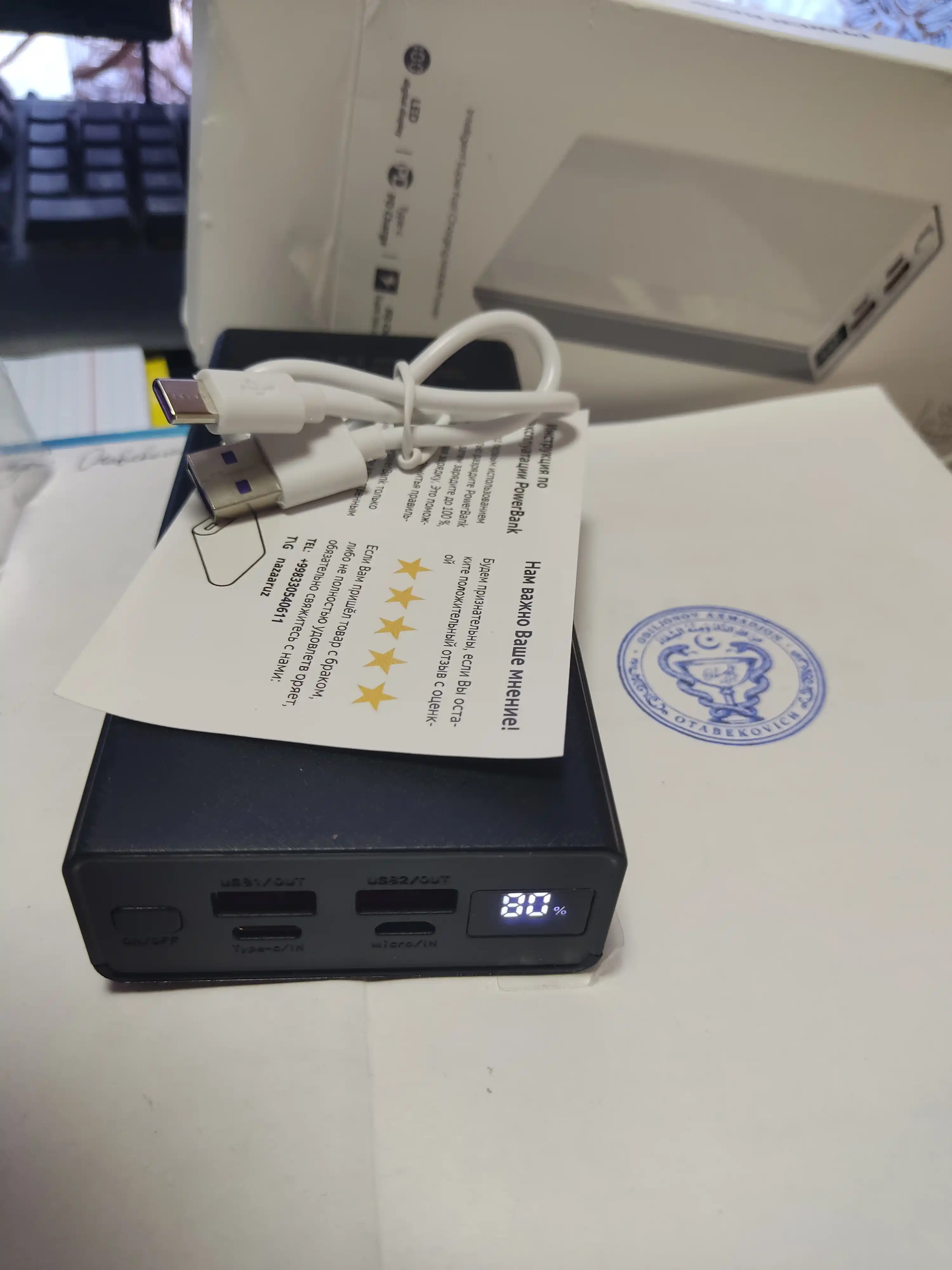 Power bank 66w, Внешний аккумулятор, 20000 мА/ч, 22.5W с быстрой зарядкой 22.5w
