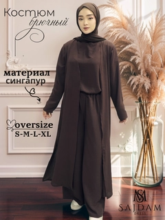 Jigarrang