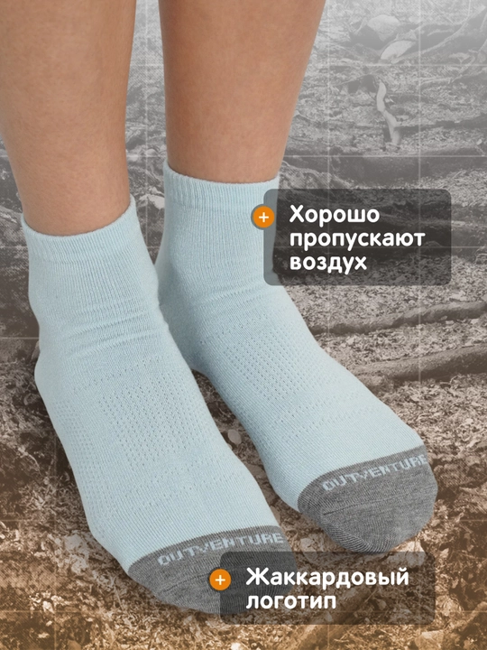 Paypoq Outventure, 2 juft