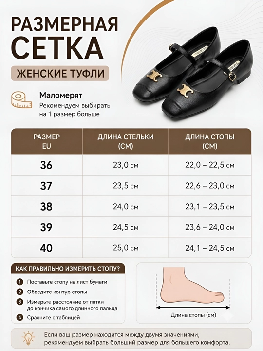 Ayollar baletkasi Mary Jane 35-40  Klassik tufli  Qulay yassi poyabzal  Elegant casual