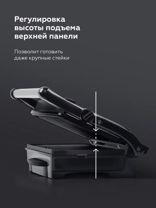 Elektr gril BQ GR1002,1800Vt quvvat,240°C gacha isitish qobiliyati, yopishmaydigan qoplama