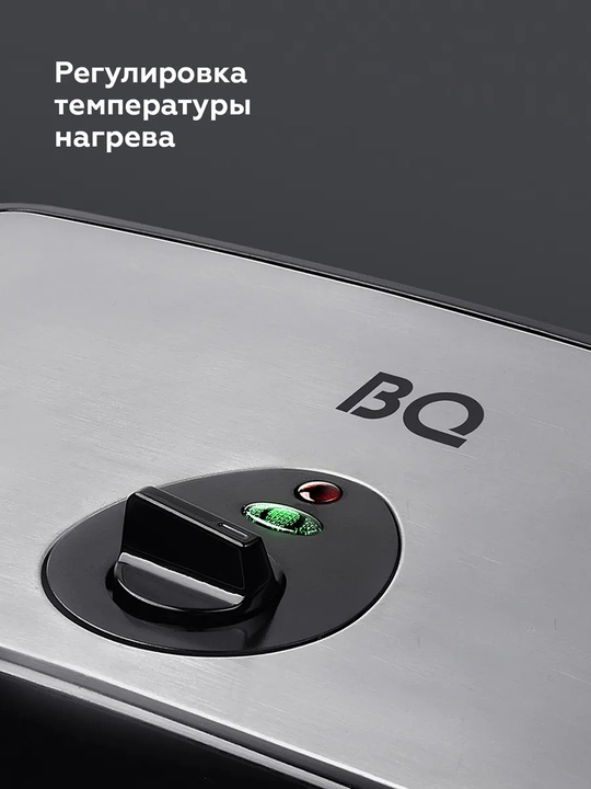 Elektr gril BQ GR1002,1800Vt quvvat,240°C gacha isitish qobiliyati, yopishmaydigan qoplama