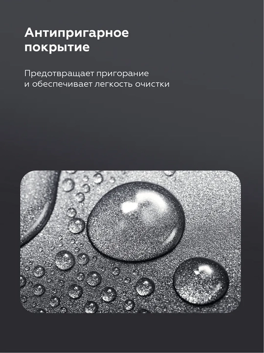 Elektr gril BQ GR1002,1800Vt quvvat,240°C gacha isitish qobiliyati, yopishmaydigan qoplama