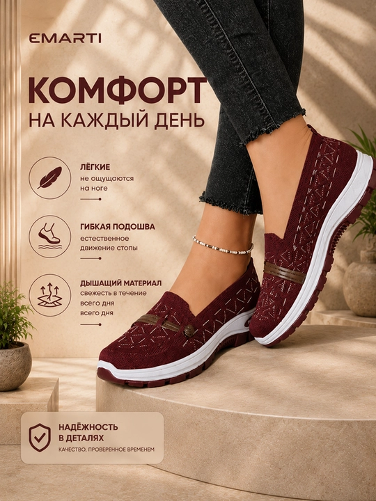 Yozgi ayollar sliponlari, nafas oluvchi, 4 xil rangda, o‘lchamlari 37-42