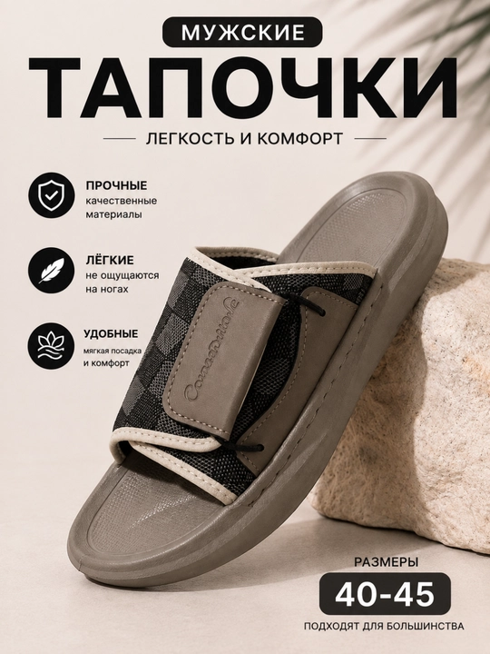 Tapichka erkaklar 40-45